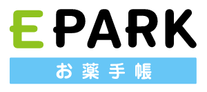 処方箋受付サービス EPARK